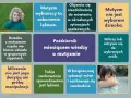 Dziecko z mutyzmem wybiórczym nie mówi w pewnych sytuacjach, co jest spowodowane lękiem, a nie wyborem.